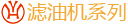  濾油機(jī)系列
